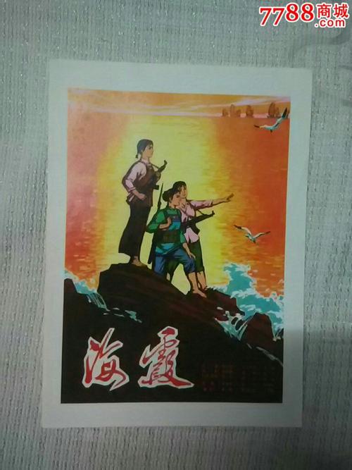 办假的交通银行存款证明书样子/图片